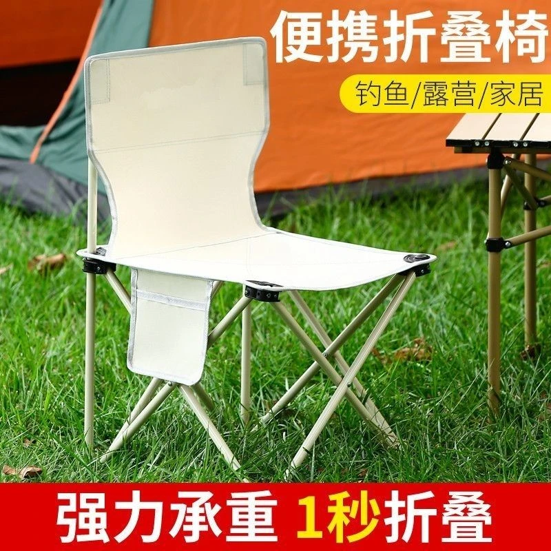 高端拼色月亮椅便携式户外折叠椅超轻休闲椅钓鱼露营椅子