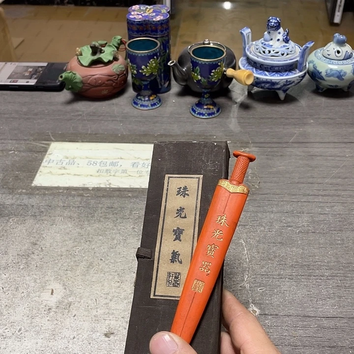 其他58包邮默认瑕疵