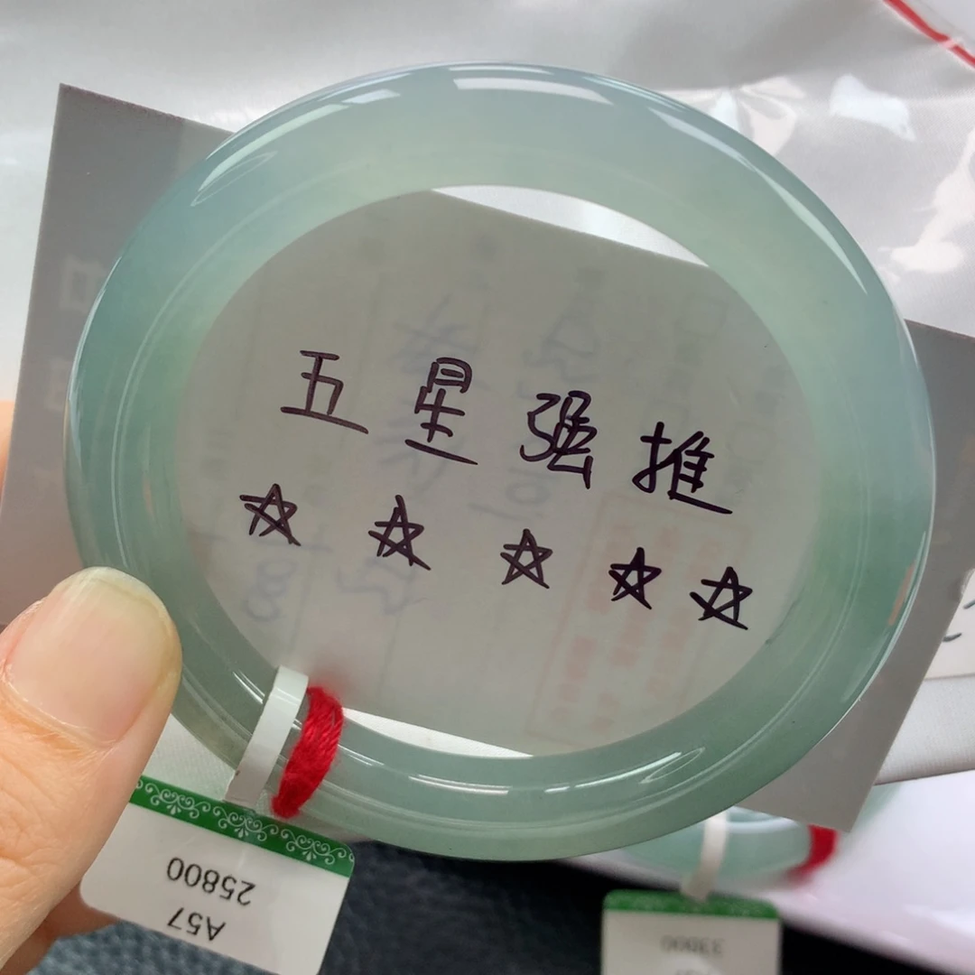 未镶嵌手镯翡翠缅甸天然翡翠A货57圆