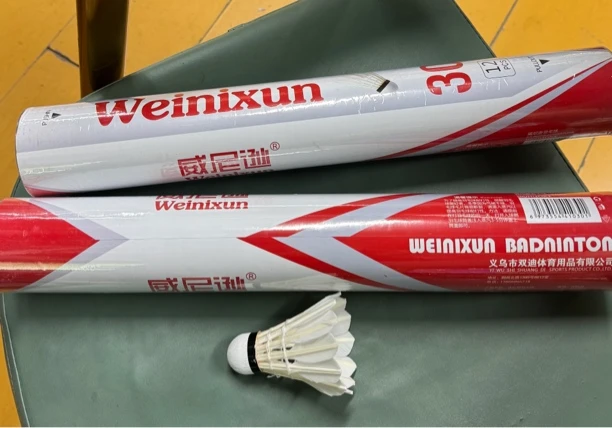 威尼逊羽毛球4桶
