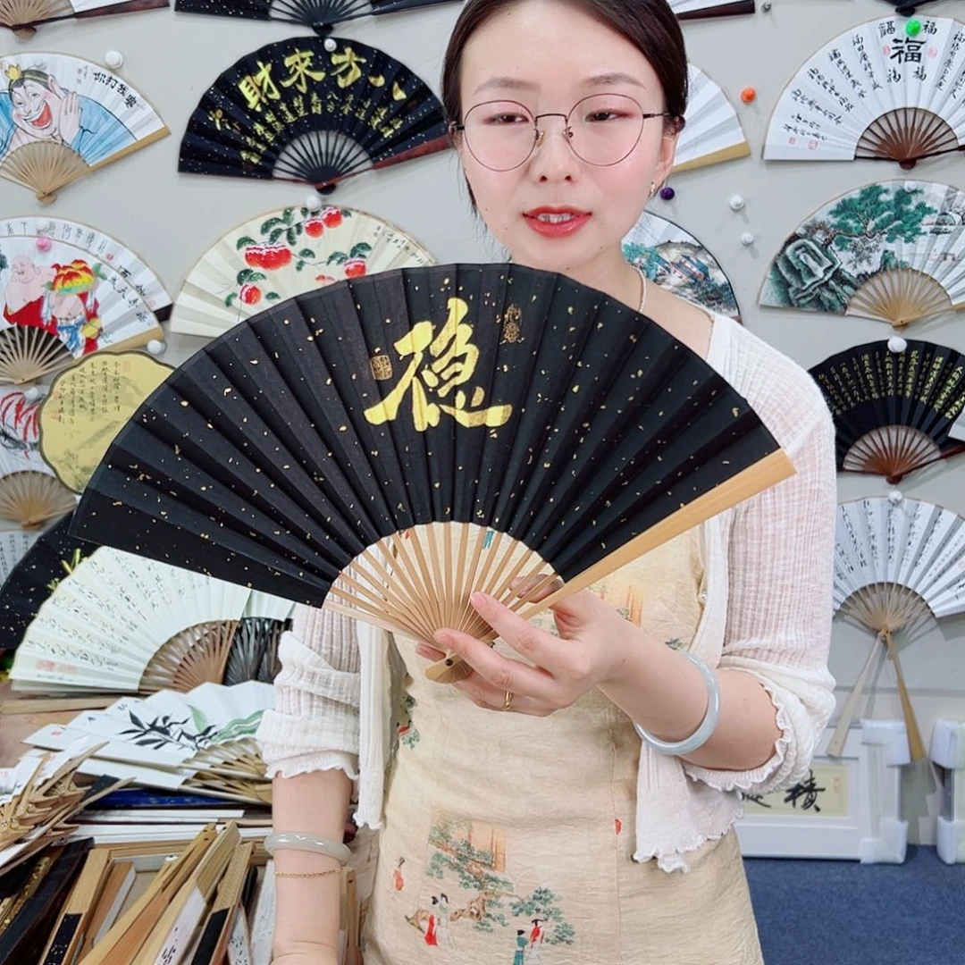 书法8寸玉竹-文玩扇-手写-粘好发出