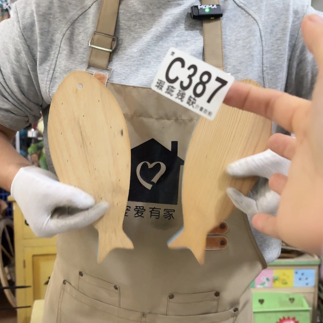 核桃木/黑胡桃（胡桃木）