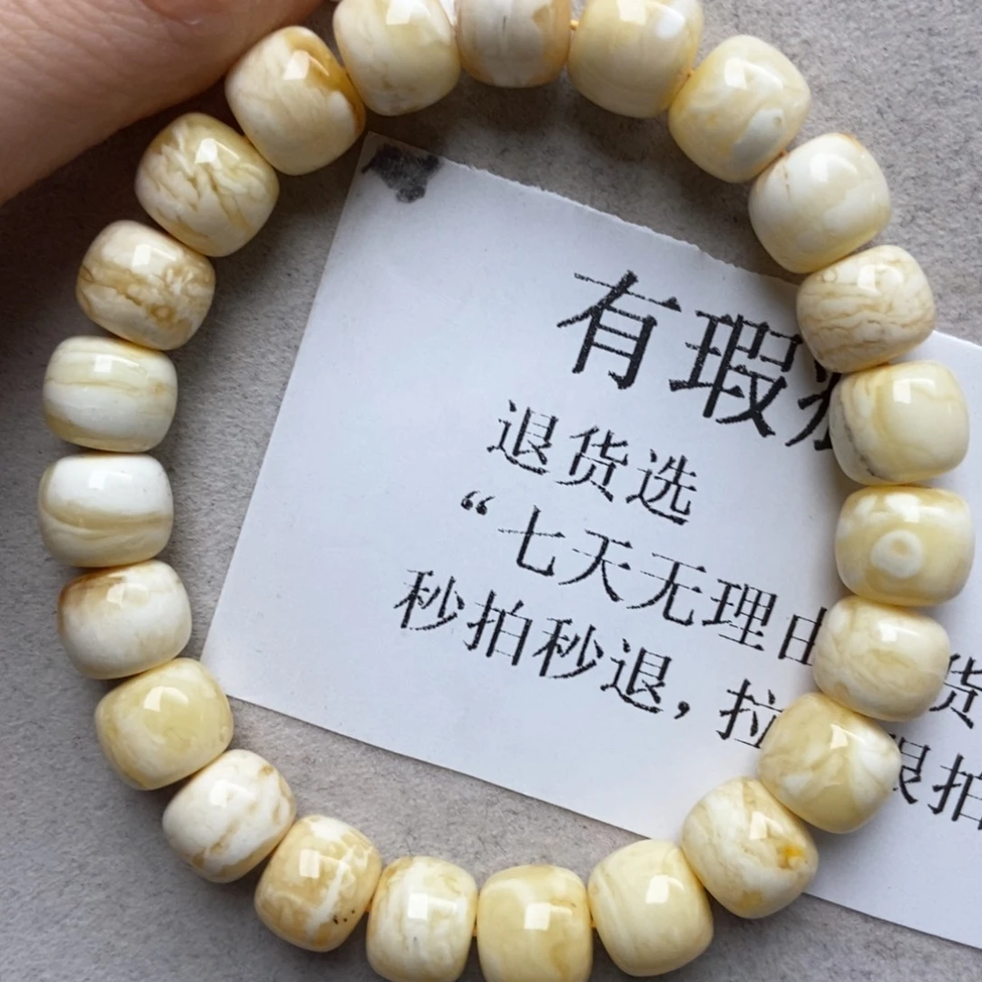 琥珀未镶嵌珠宝奇石38