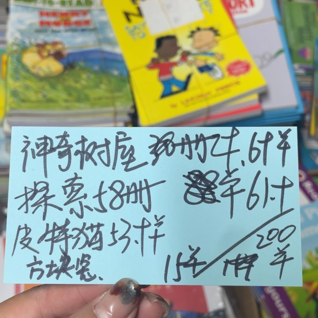 就唱百货画画绘本
