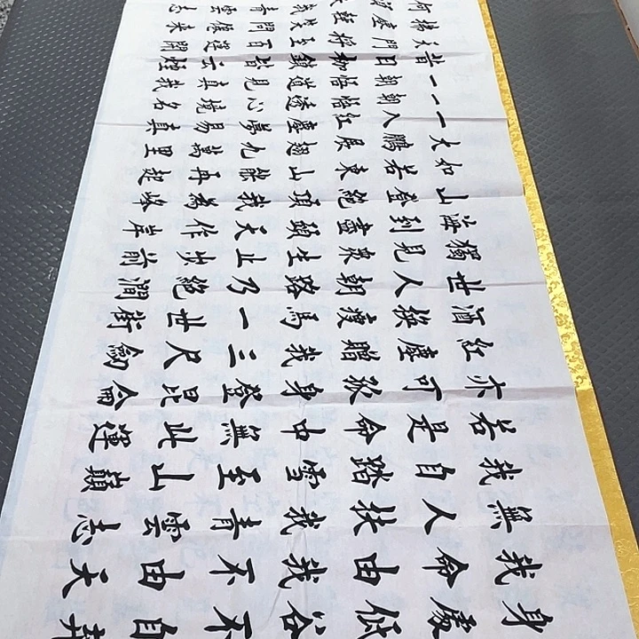 书法老师作品手写26