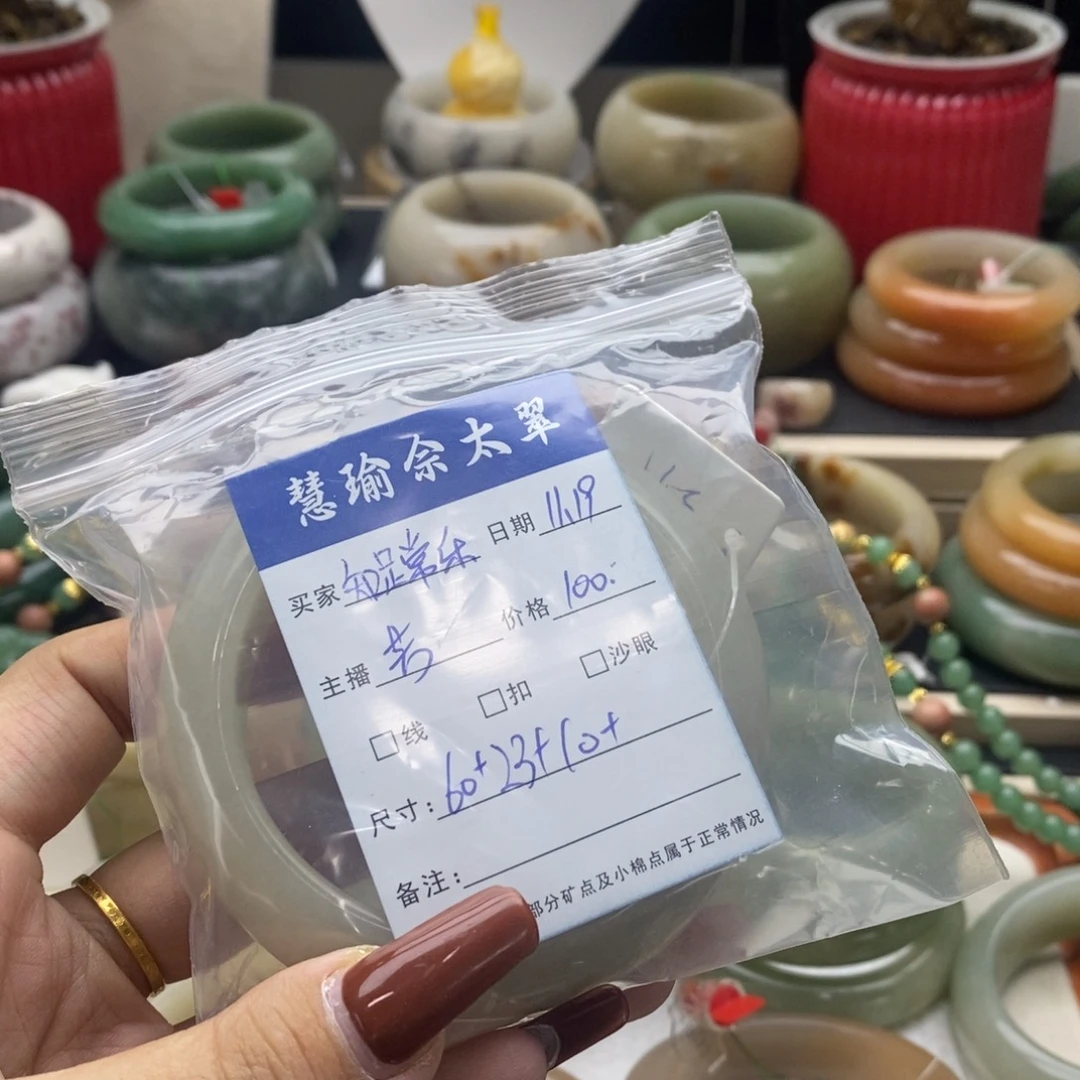 石英岩玉未镶嵌手镯