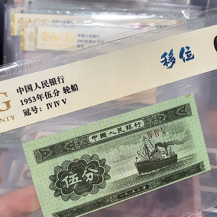 阎*伍分移位，，，，，，，，，，