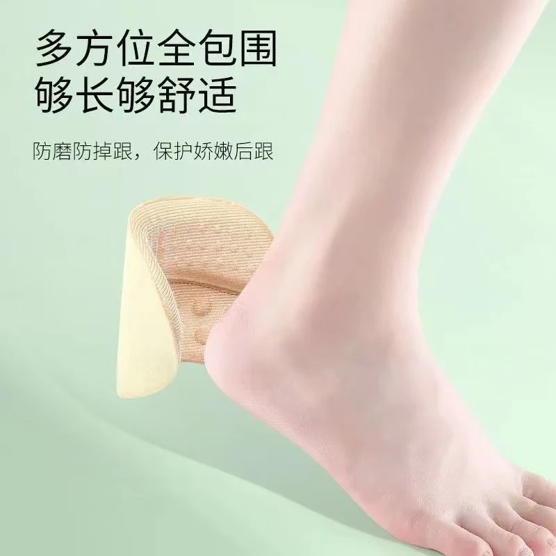 后跟贴高跟鞋垫舒适超软可裁防滑防掉跟防痛加厚鞋大改小缩防磨贴