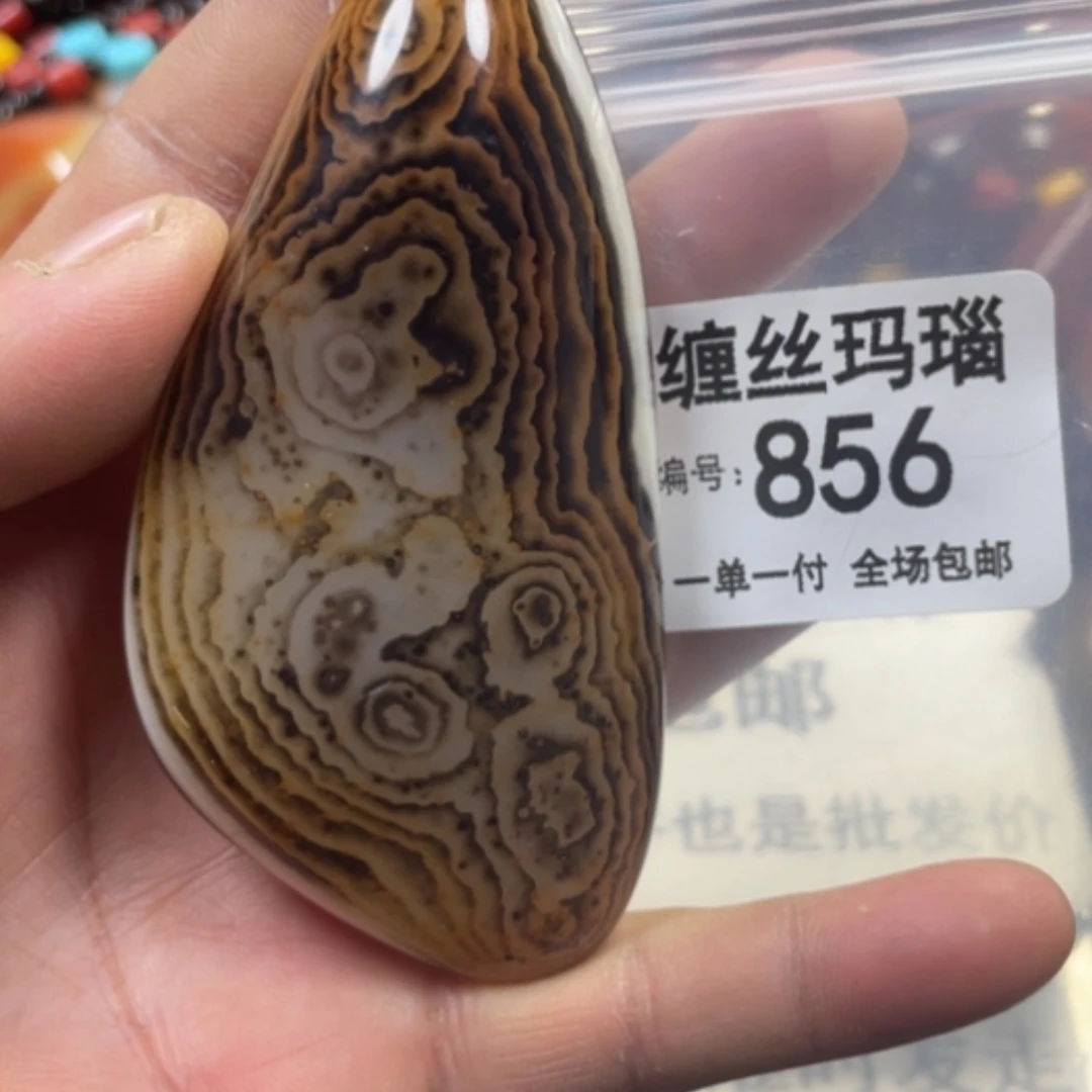 【闪购商品】未镶嵌颈饰玛瑙/玉髓