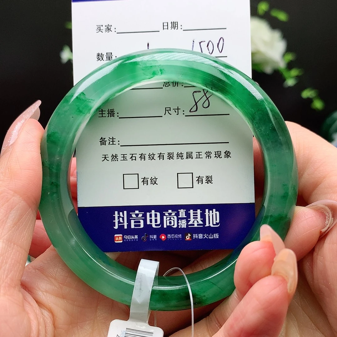 石英质玉手镯未镶嵌