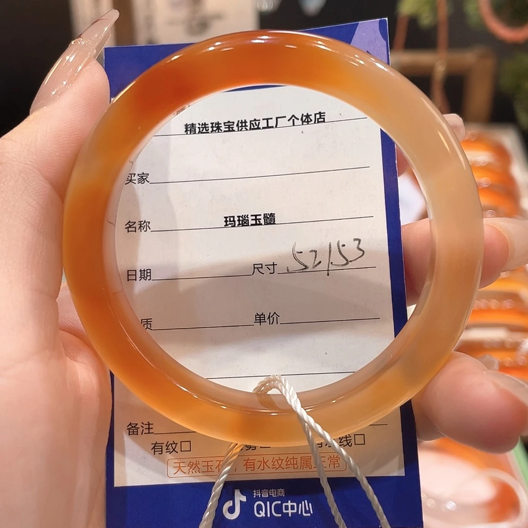 玛瑙/玉髓手镯未镶嵌