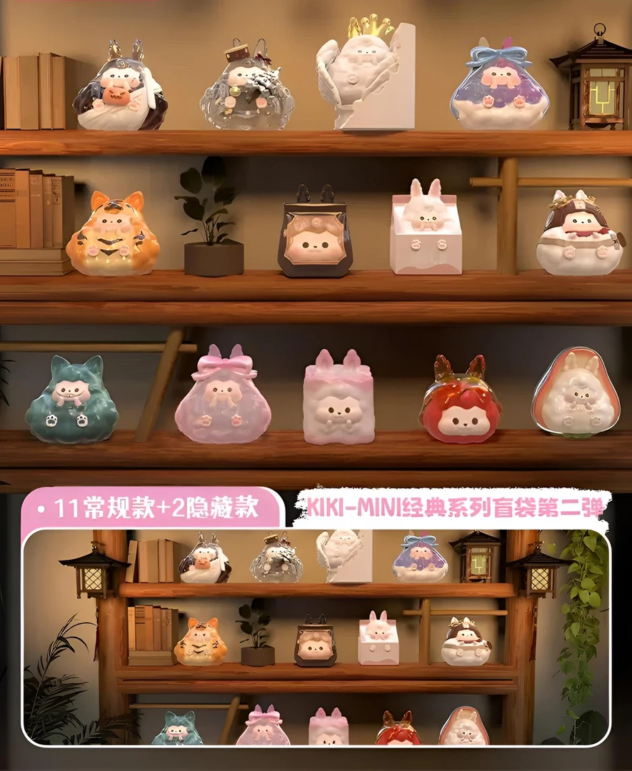 【拆盒】KIKI-MINI经典系列盲袋迷你二代萌粒