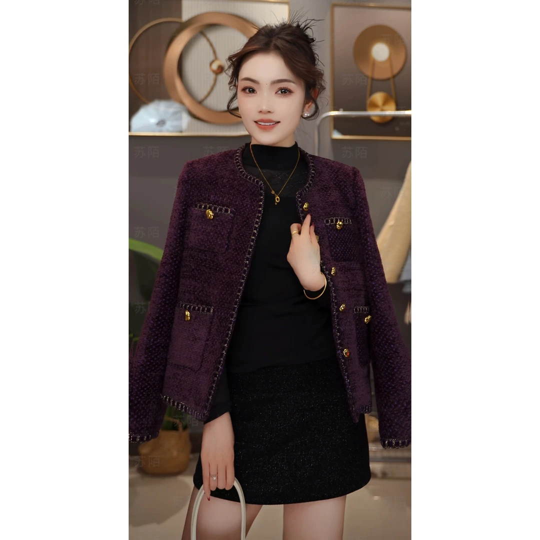 紫色小香风外套女2025秋高级感气质千金风修身短款上衣