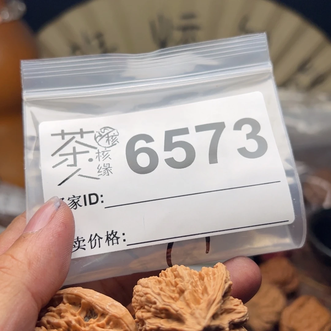 文玩核桃把件今天