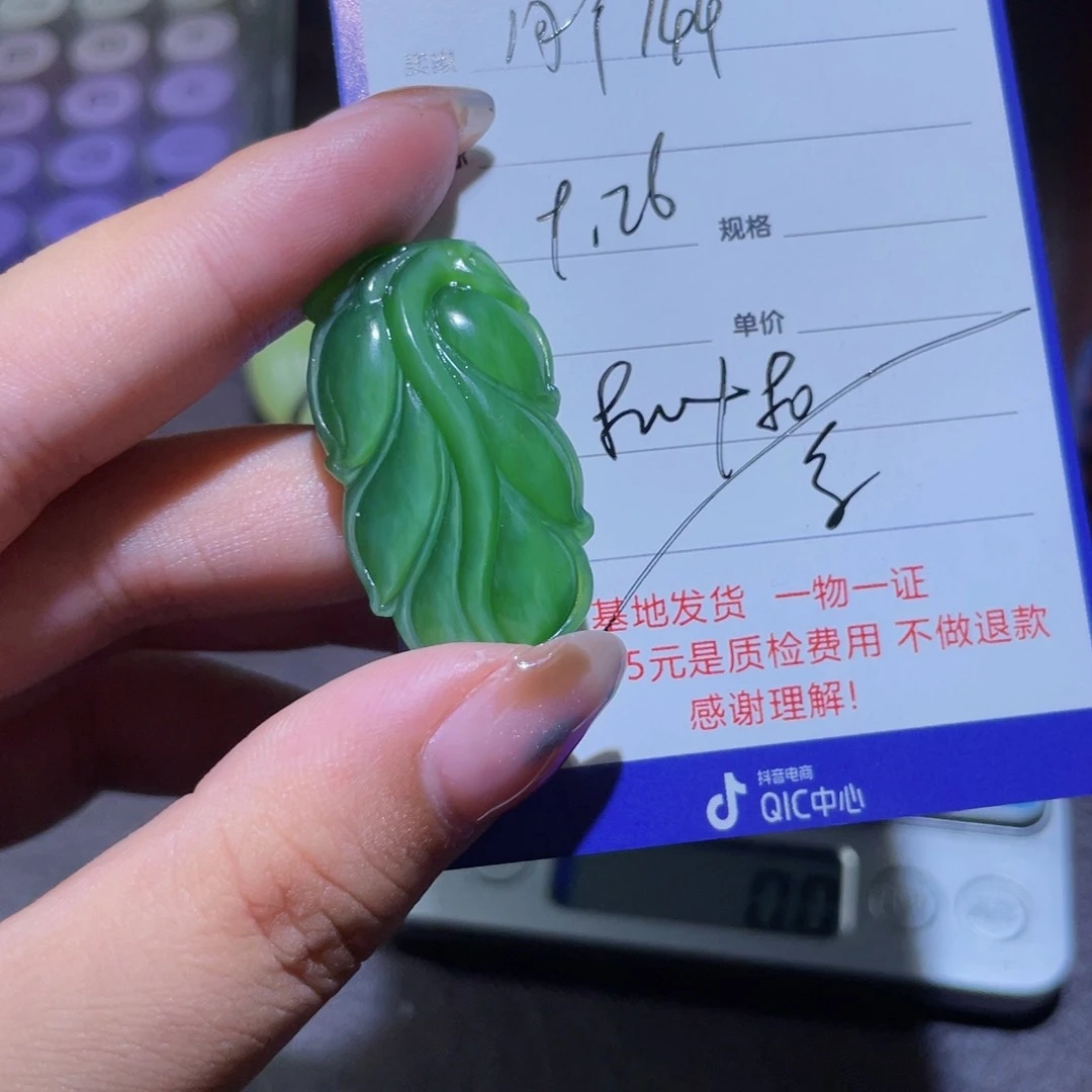 颈饰未镶嵌和田玉用****4