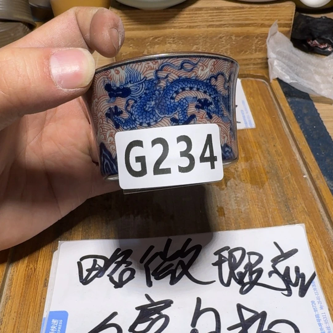 瑕疵介意勿拍陶瓷器皿D958