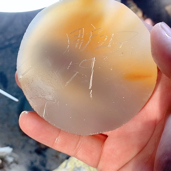 用***1定制玛瑙私人定制59不退换