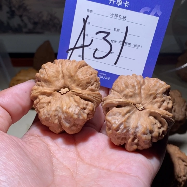 吊坠文玩核桃你是a 31