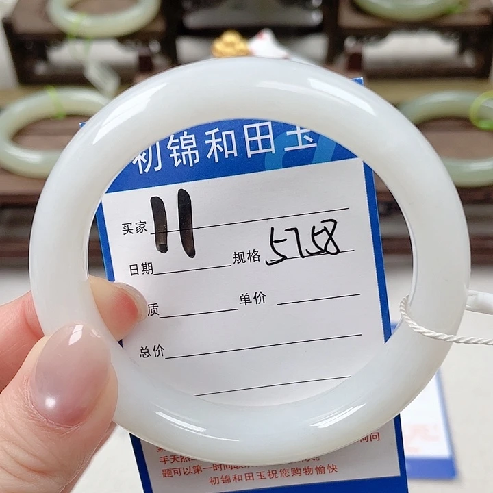 未镶嵌手镯和田玉