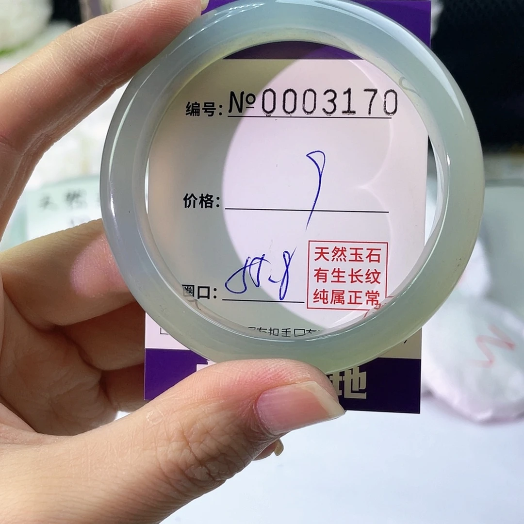 手镯玛瑙/玉髓未镶嵌170