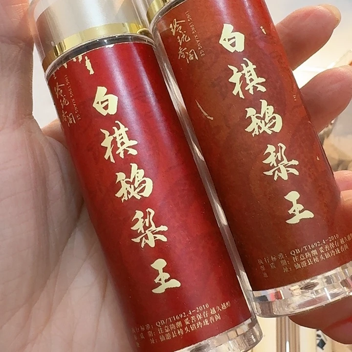 玲珑香阁闪购专用链接