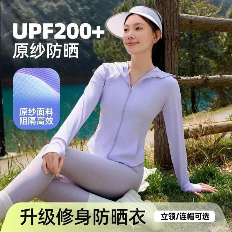 【帽檐款】原纱修身防晒衣女夏凉感外套新款冰蛮腰防紫外线防晒服