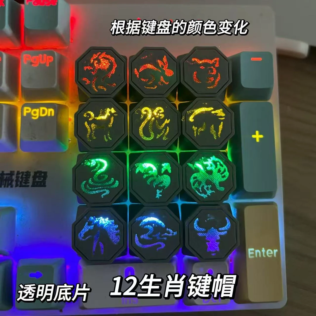 创意成龙历险记十二生肖键帽周边男朋友生日礼物键盘玩具