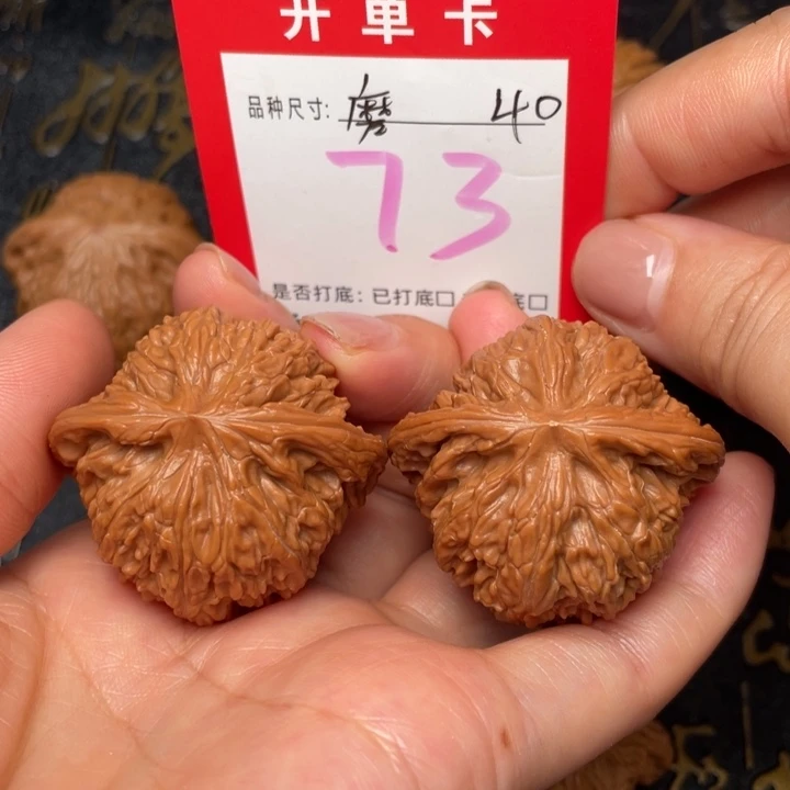 吊坠桃核文玩的好