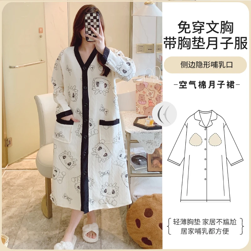 孕妇哺乳睡裙带胸垫款秋冬季怀孕期专用大码待产睡衣月子服空气棉