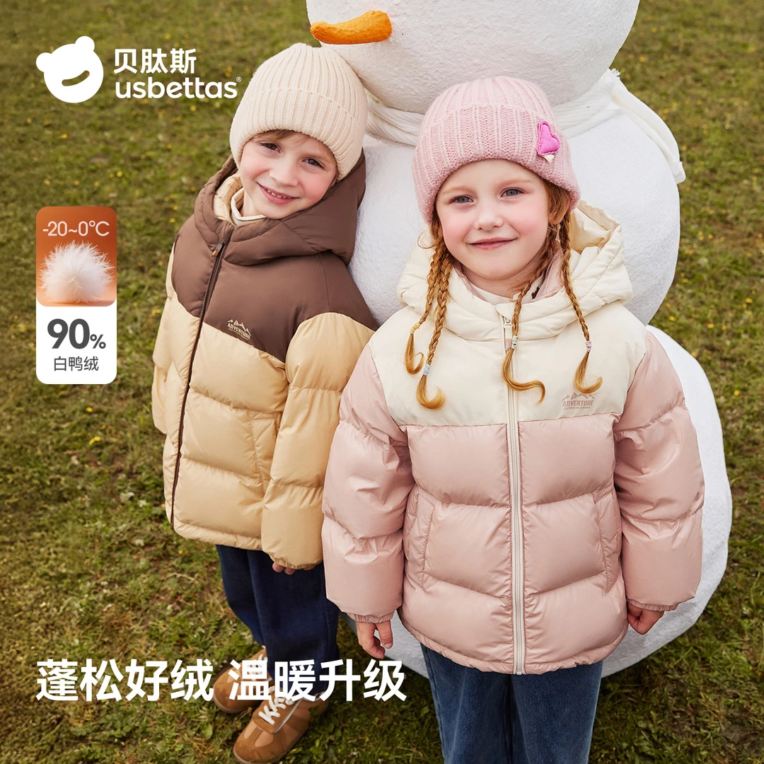 【爆款-极寒系列】贝肽斯儿童拼接连帽新款羽绒服面包服男女童保暖