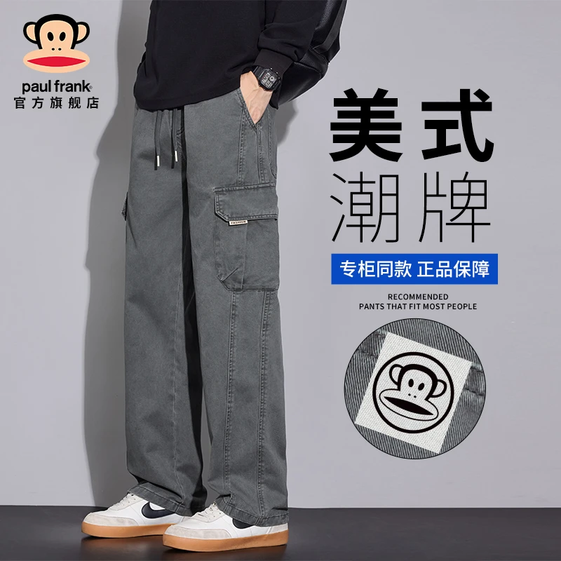 PaulFrank/大嘴猴美式潮牌直筒休闲裤男士秋冬新款宽松纯棉工装裤