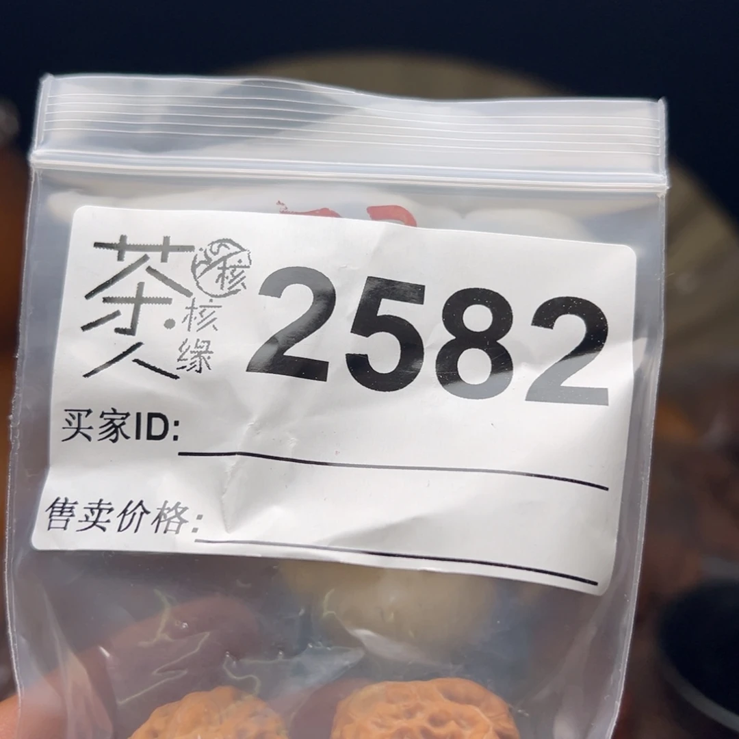 把件文玩核桃今天