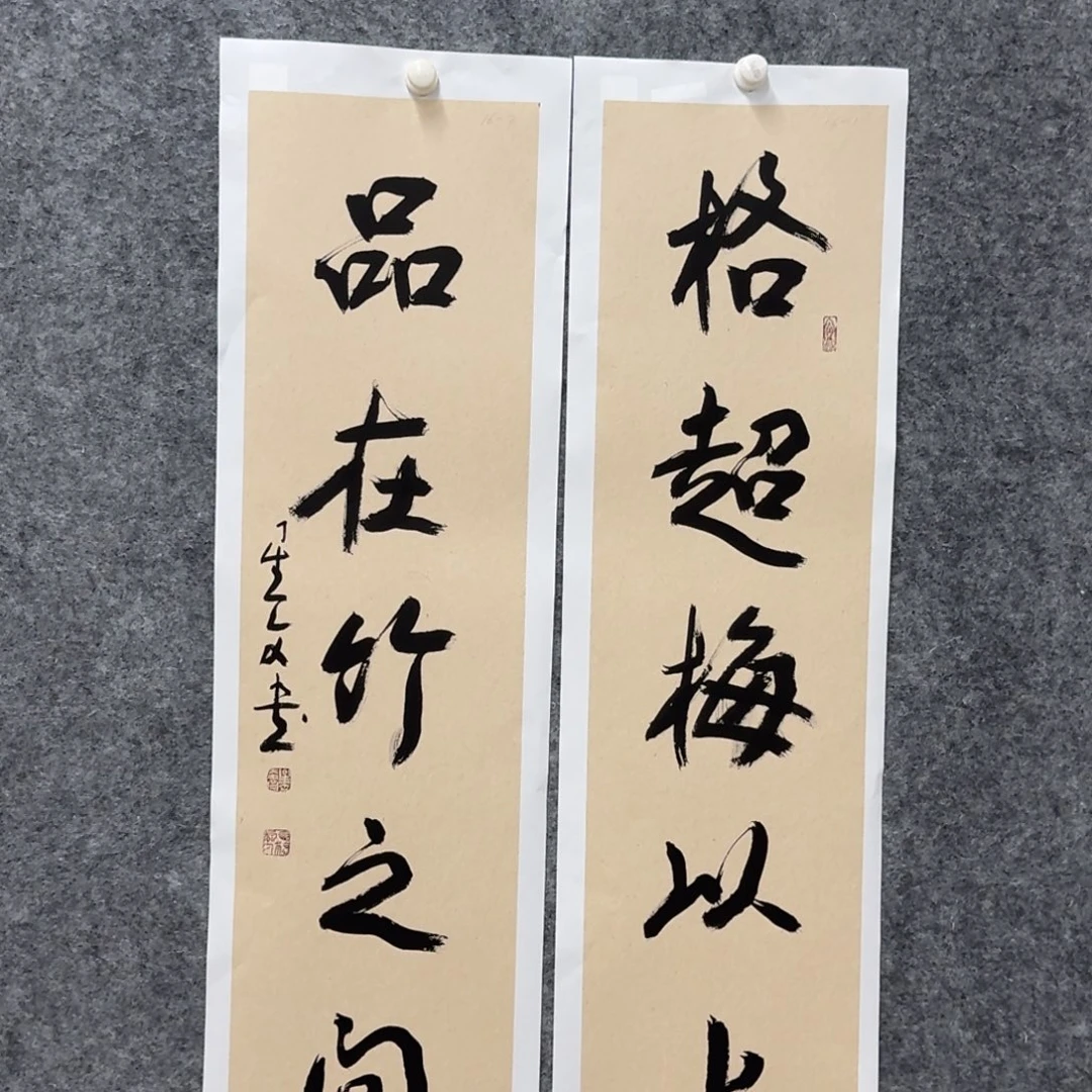 书法书法作品sxw老师