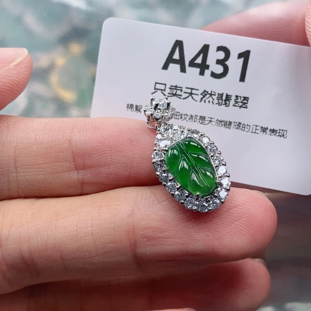 【闪购商品】颈饰未镶嵌翡翠