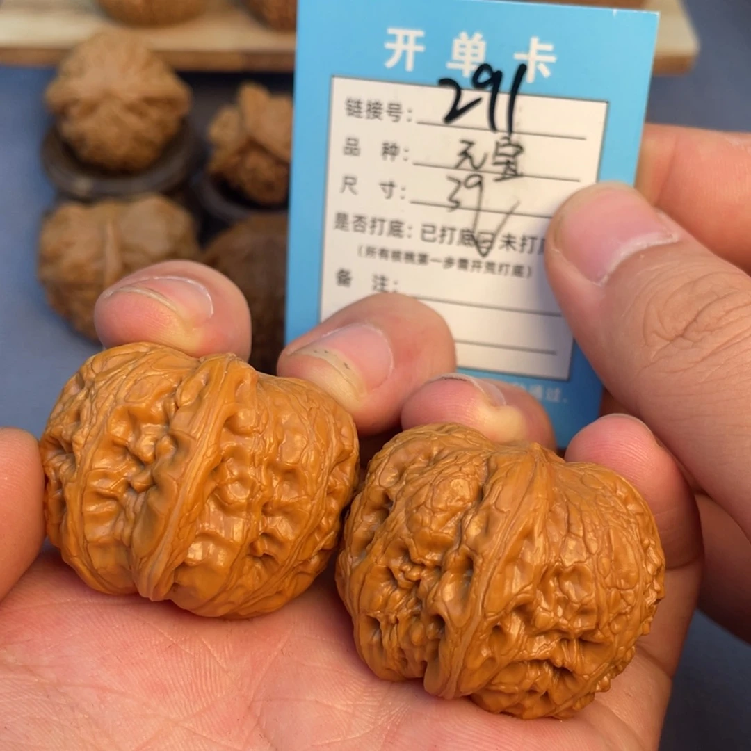 文玩核桃把件核桃