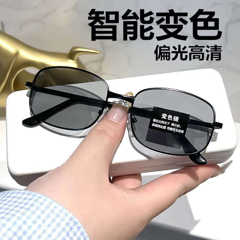感光变色墨镜2025新款开车钓鱼太阳镜气质型男专用墨镜