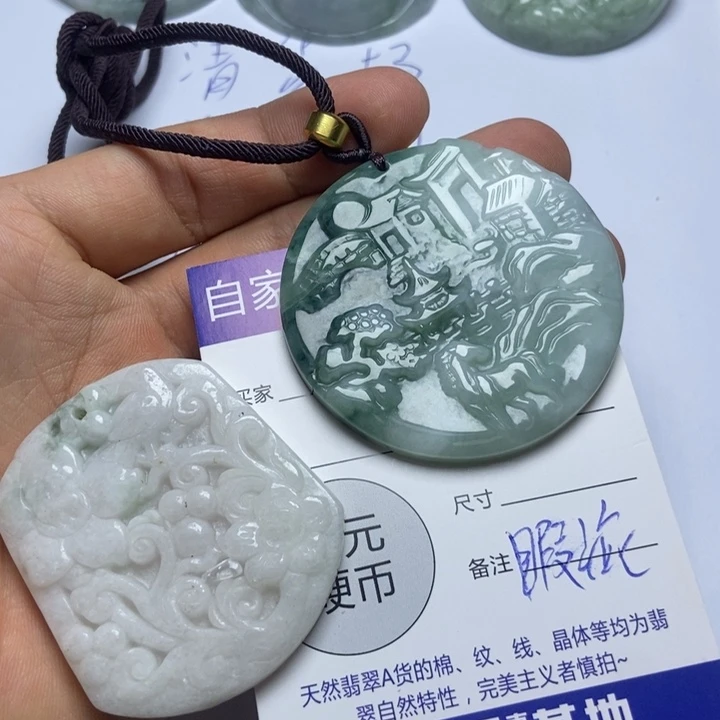 翡翠未镶嵌颈饰翡翠