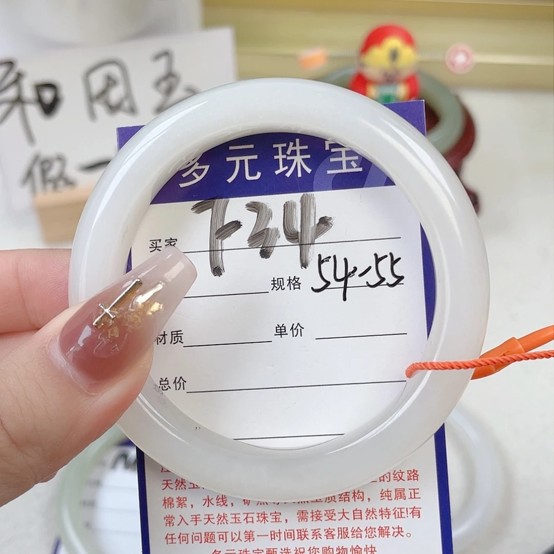未镶嵌手镯和田玉丽***碧