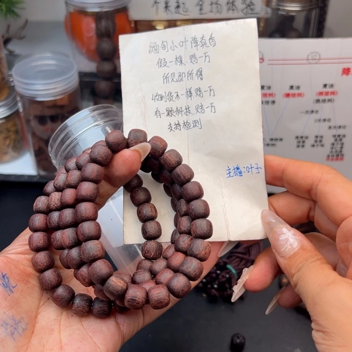 藤类降真香缅甸东枝料绿油紫罗兰1.0老型68.8