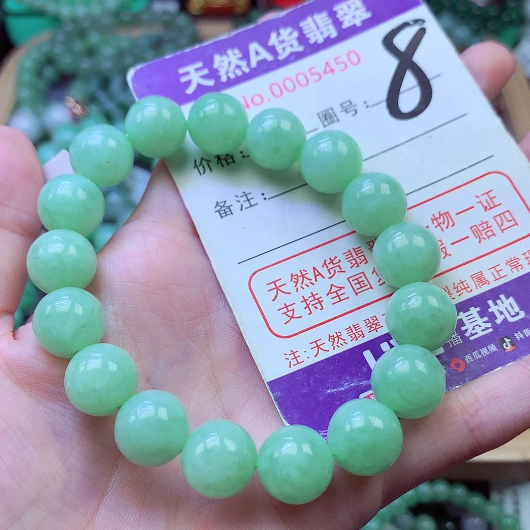 毛衣链未镶嵌翡翠12.2