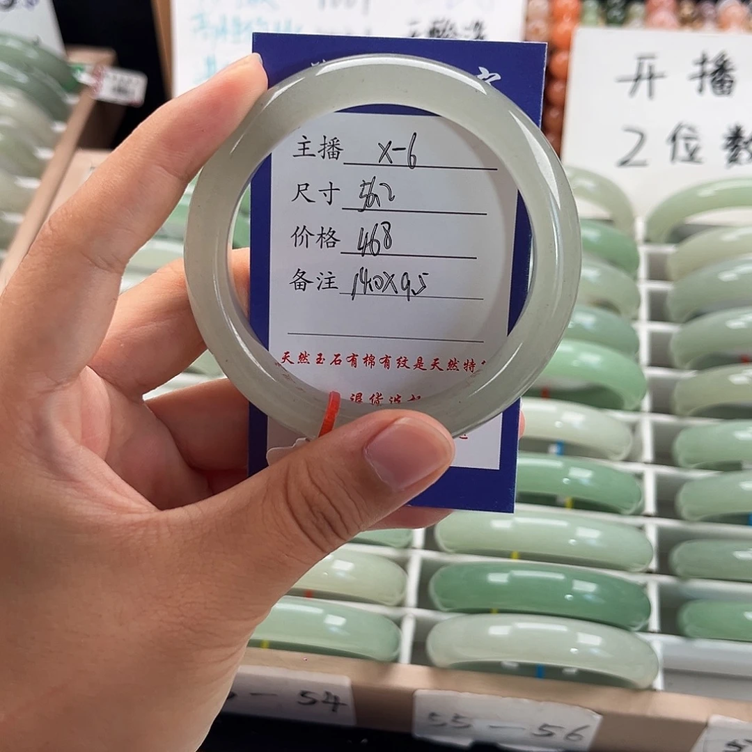 石英质玉手镯合金✨****✨