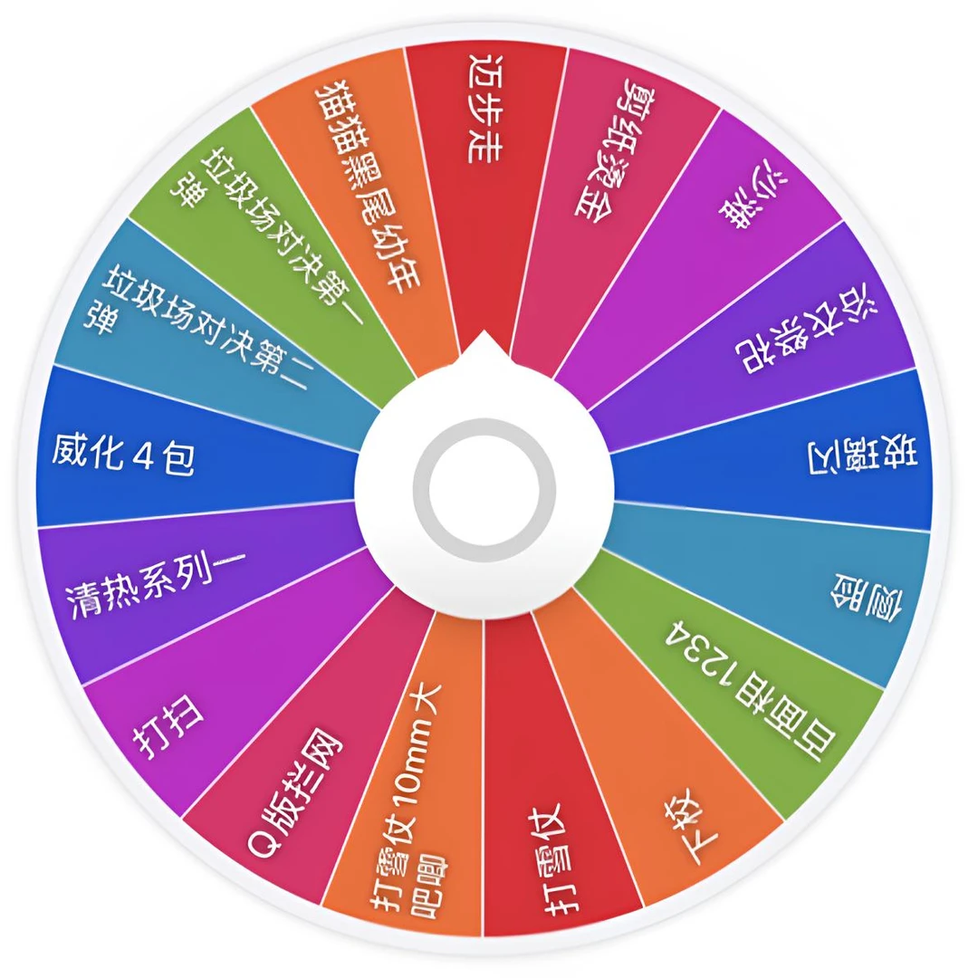 【日谷】排球转盘吧唧