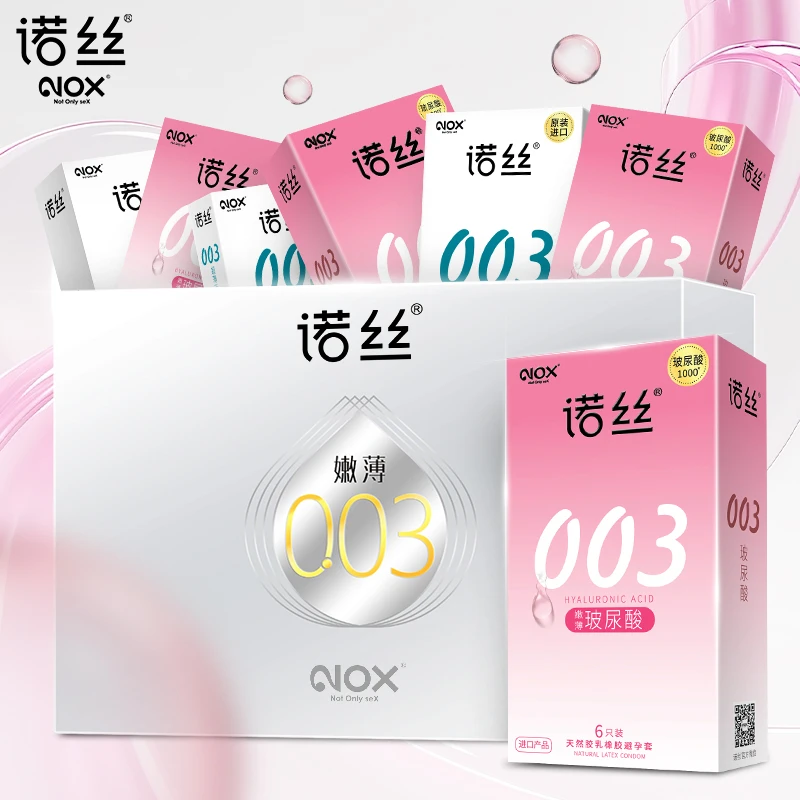 诺丝003玻尿酸超薄无感水润颗粒螺纹计生用品男用安全套套byt