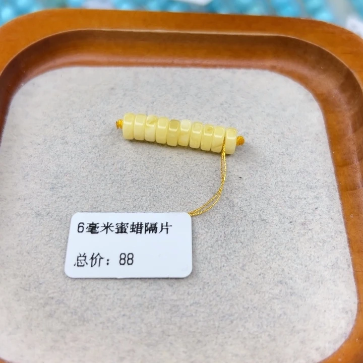 绿松石未镶嵌手链