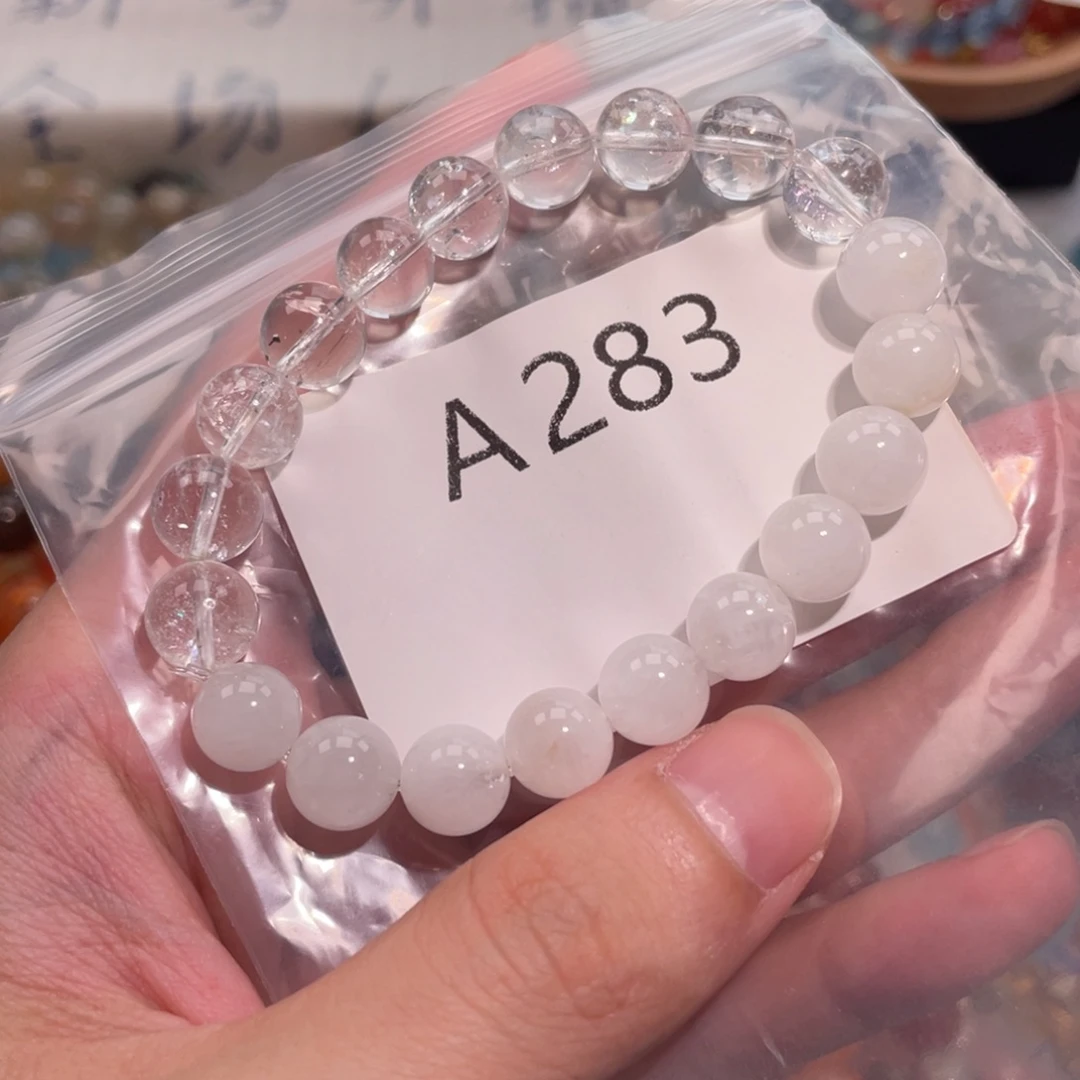 未镶嵌手链水晶6888666666