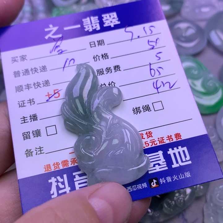 颈饰未镶嵌翡翠容