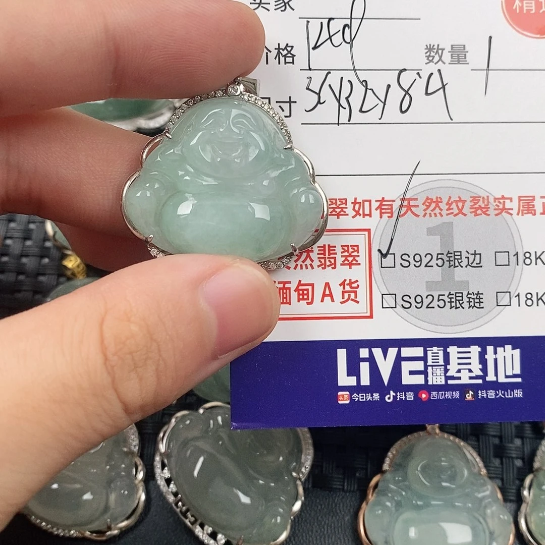 翡翠银S925镶嵌颈饰