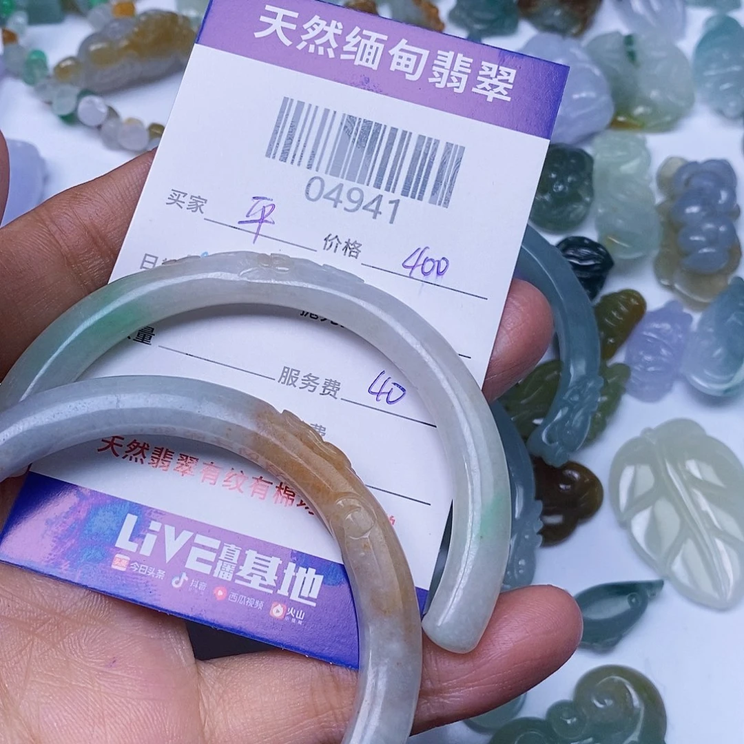 平***淡定制翡翠未镶嵌翡翠