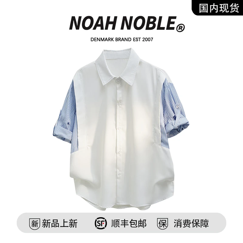 【品牌现货撤柜】NOAH NOBLE夏季拼色短袖时尚休闲百搭宽松日系衬衫