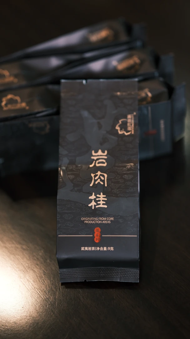 武夷山肉桂（岩肉）6泡